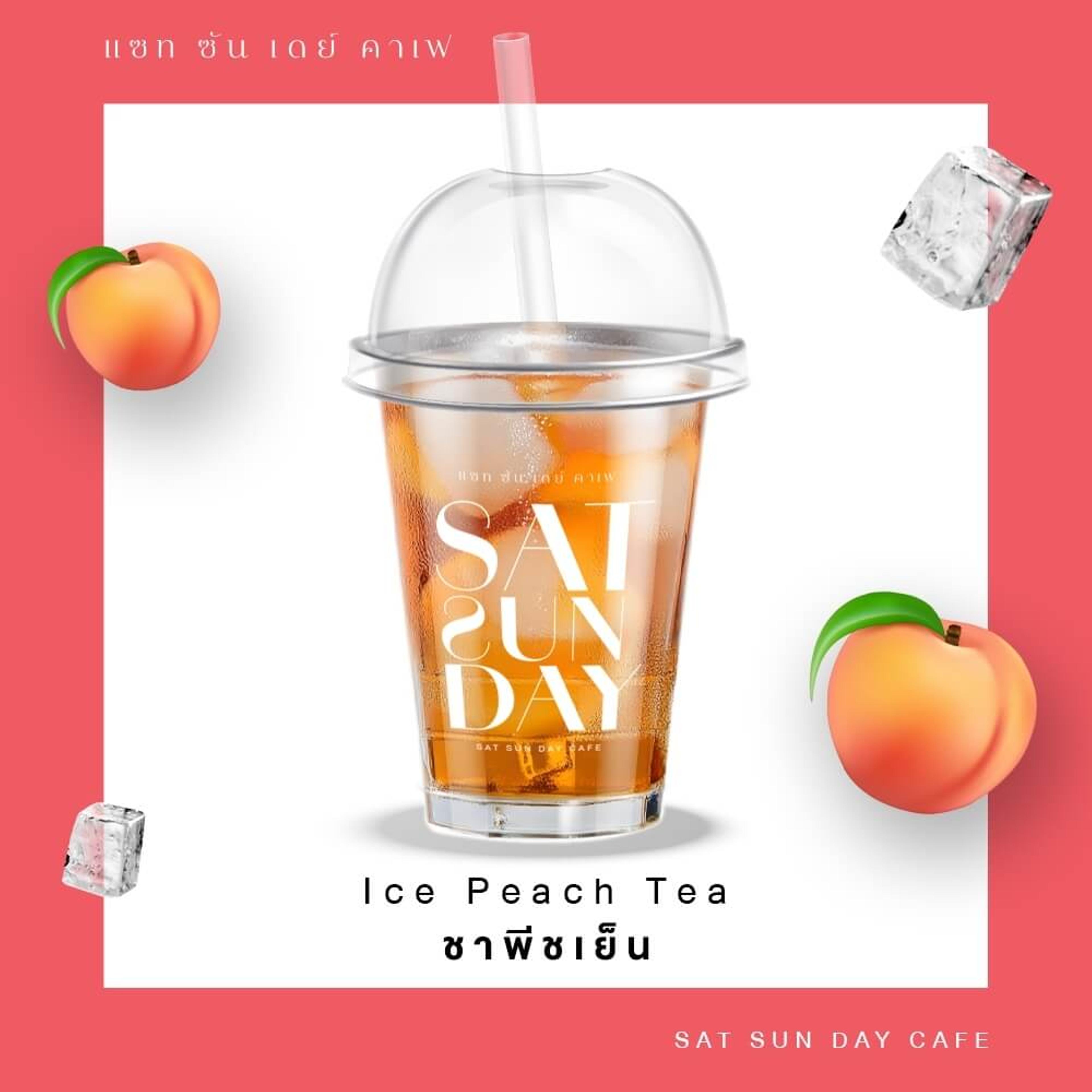 Iced Peach Tea