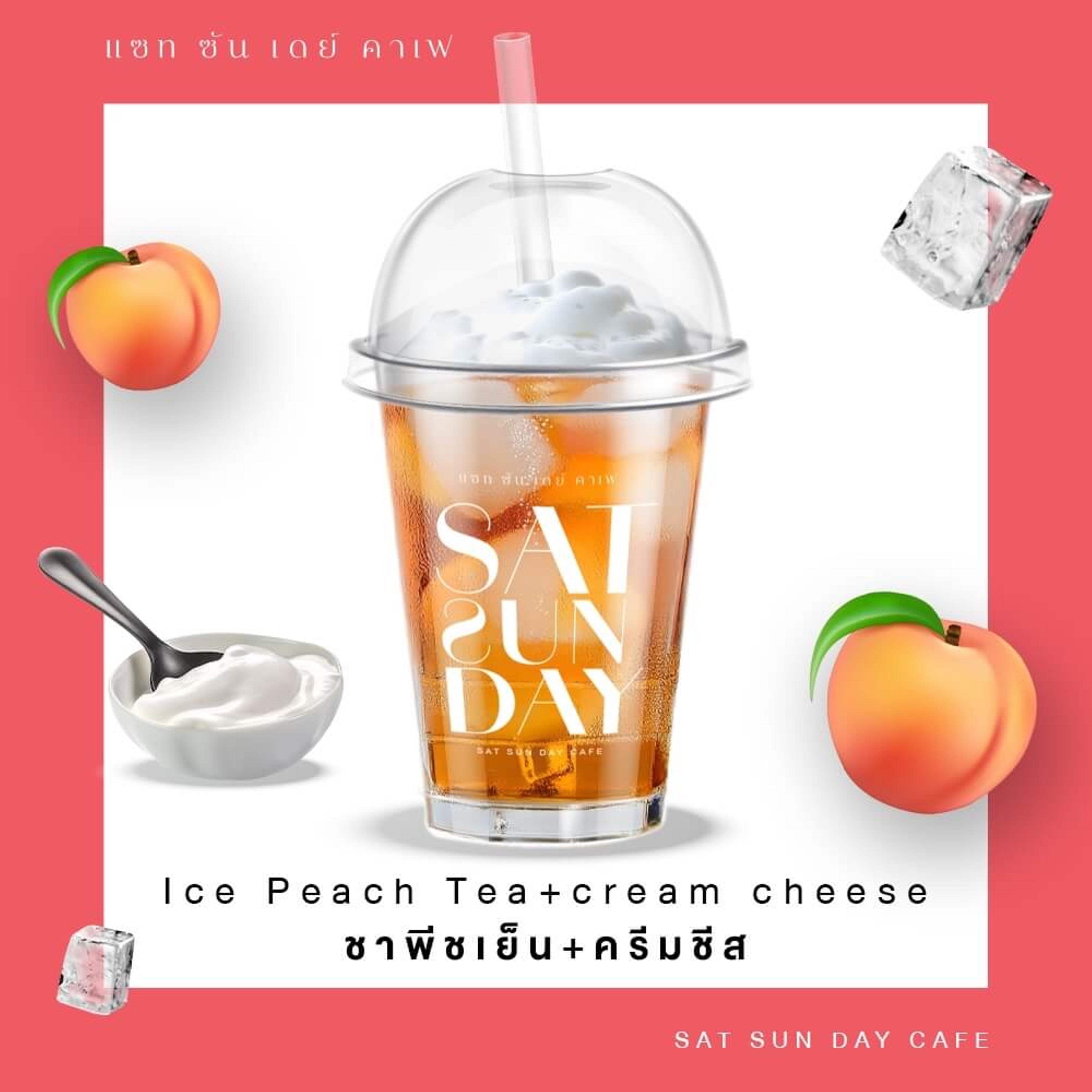 Iced Peach Tea Cream Cheese